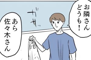 〝とられたて〟野菜の内訳は…お隣さんからの頂き物に秘められた過去