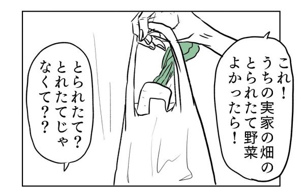 小山コータローさん(@MG_kotaro)の漫画「甘いですよ!」