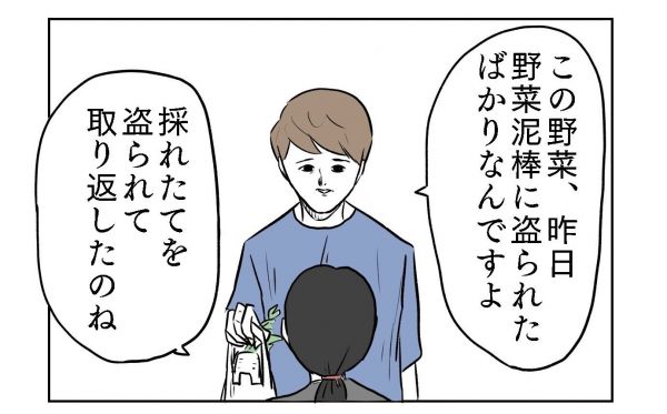小山コータローさん(@MG_kotaro)の漫画「甘いですよ!」