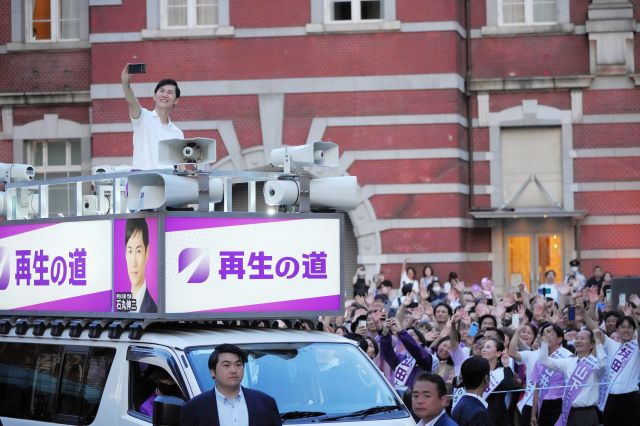 都議選の最終日、選挙カーの上から集まった支持者を背景に自撮りする「再生の道」の石丸伸二代表=2025年6月21日、東京都千代田区、恵原弘太郎撮影