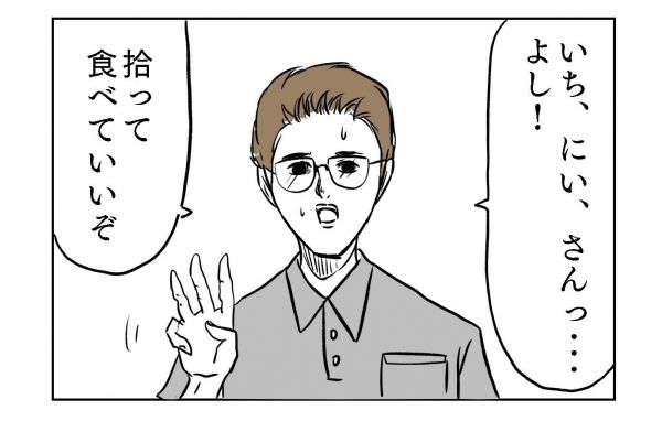 小山コータローさん(@MG_kotaro)の漫画「3秒後ルール」