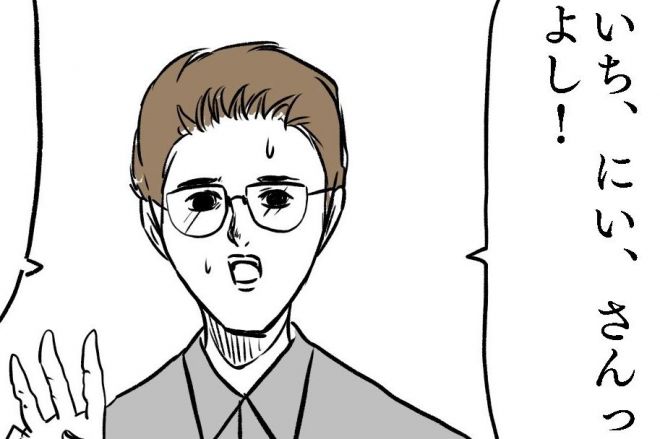 小山コータローさんのマンガ「3秒後ルール」