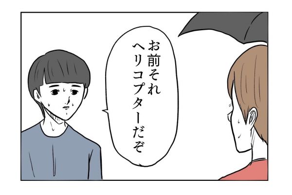 小山コータローさん（@MG_kotaro）の漫画「日傘の未来」