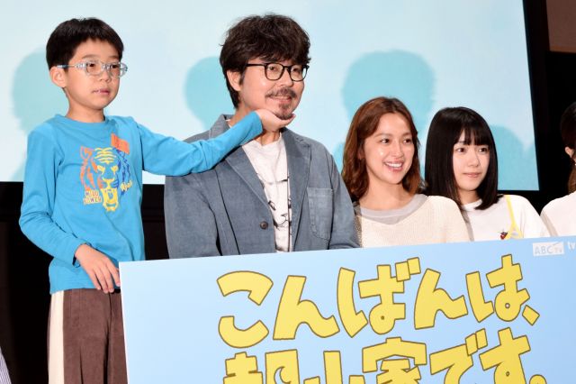 ABCテレビドラマ『こんばんは、朝山家です。』の制作発表会見