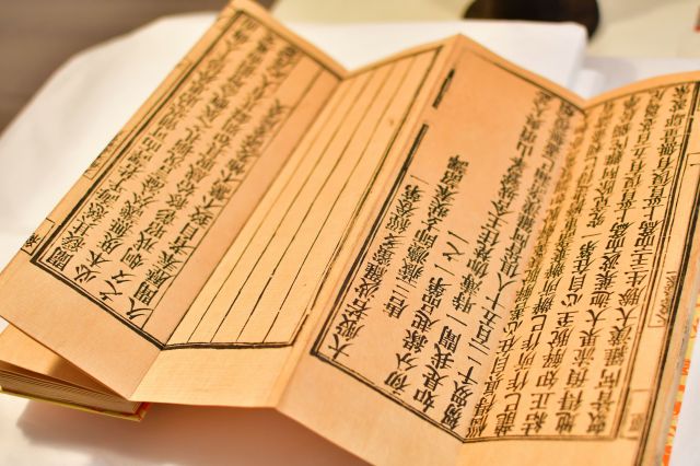 お寺で保管されてきた大般若経