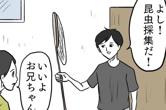 小山コータローさんのマンガ「むし!」