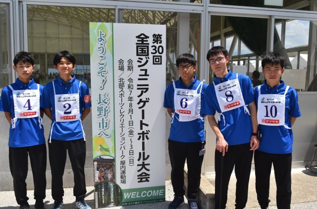 全国8強の成績を残した開成学園の選手たち