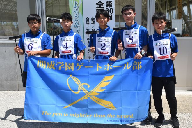 全国8強の開成学園 花のメンバー