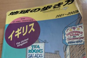 友人のだじゃれでイギリス女ひとり旅へ　財布6個、地図は暗記で護身
