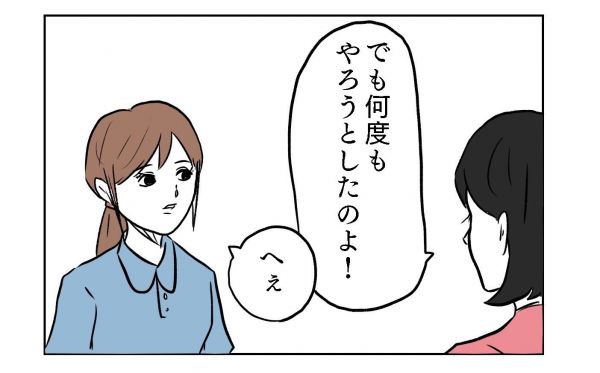 小山コータローさん（@MG_kotaro）の漫画「流しソーメン流し」
