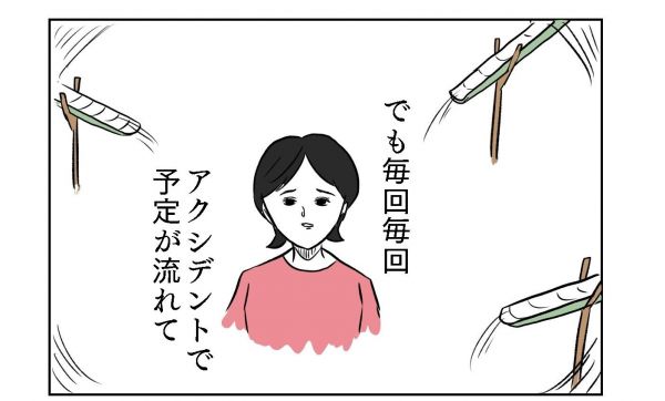 小山コータローさん（@MG_kotaro）の漫画「流しソーメン流し」