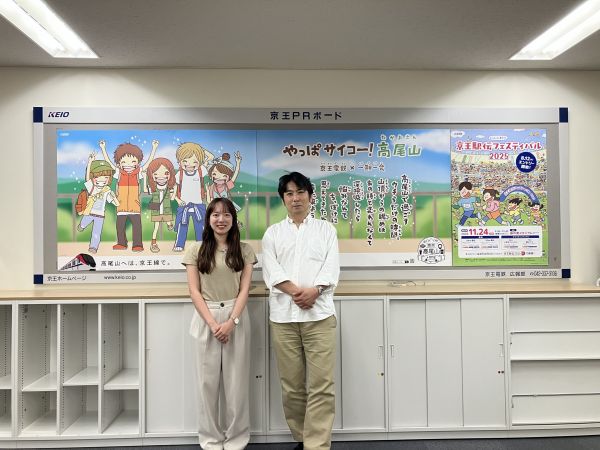 左から、京王電鉄広報部企画宣伝担当の内藤沙弥さんと松本洋征さん