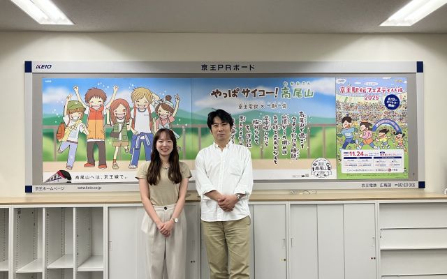 左から、京王電鉄広報部企画宣伝担当の内藤沙弥さんと松本洋征さん