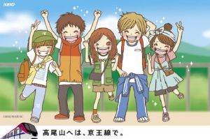 あの〝ウチら〟が大学生になってカムバ　平成女子御用達「一期一会」