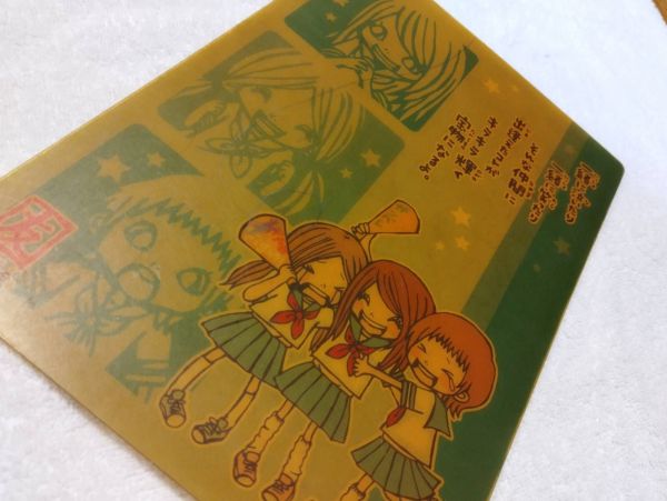 記者自身が小学生のころ使っていた下敷き