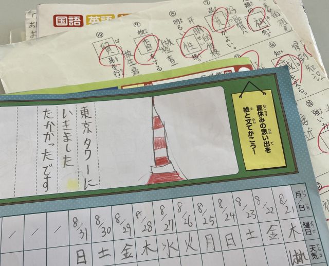 中国から来日したばかりの子は日記を書いた