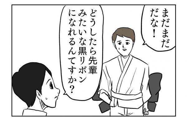 小山コータローさん(@MG_kotaro)の漫画「じゅうどう」