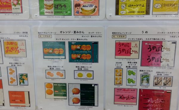 多種多様なガムの包み紙
