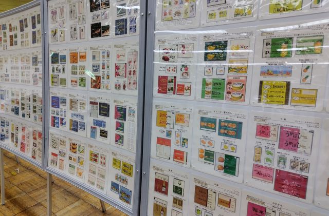 公開されたガムの包み紙コレクション