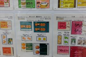 〝ガムの包み紙〟をネット競売で買う理由「ただのゴミ」ではない価値