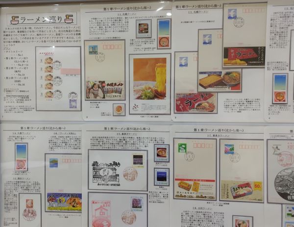 ラーメンのエコーはがきのコレクション