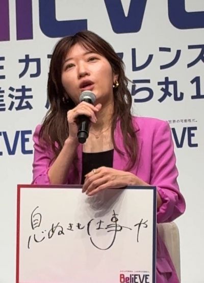 「無いものではなく、有るものにフォーカス」と書いた菜々緒さん