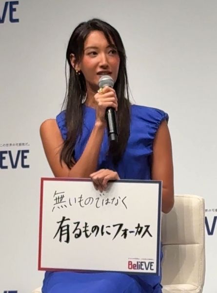 「忙しすぎて息抜きができていません」という相談に対して、「無いものではなく、有るものにフォーカス」と書いた菜々緒さん=2025年8月、東京都