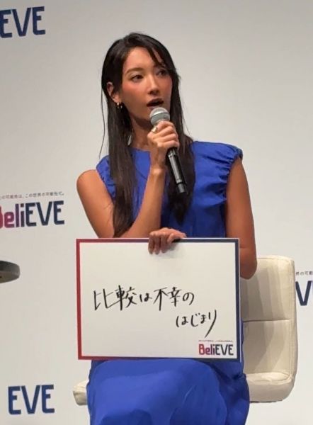 「同僚がどんどん昇進していて焦ります」という悩みに対して、「比較は不幸のはじまり」と書いた菜々緒さん=2025年8月、東京都