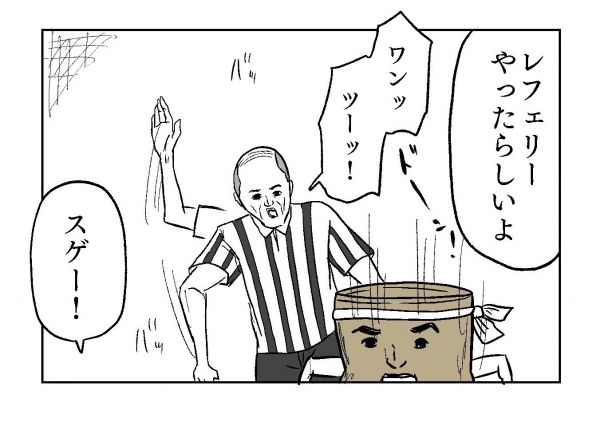 小山コータローさん(@MG_kotaro)の漫画「カニの友」