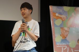 「彼女がほしいし家族がほしい」ダウン症のある俳優、吉田葵さんの夢