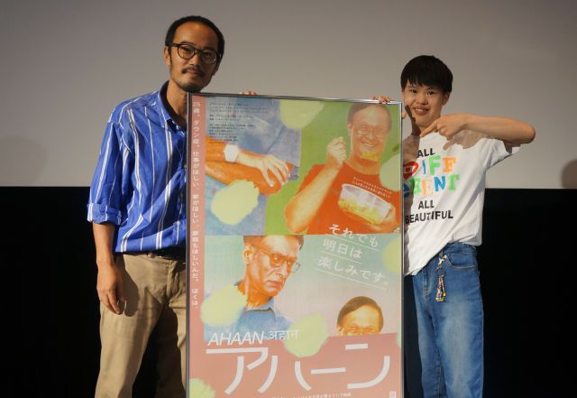 映画「アハーン」の配給担当の秋元麦踏さん(左)と、吉田葵さん