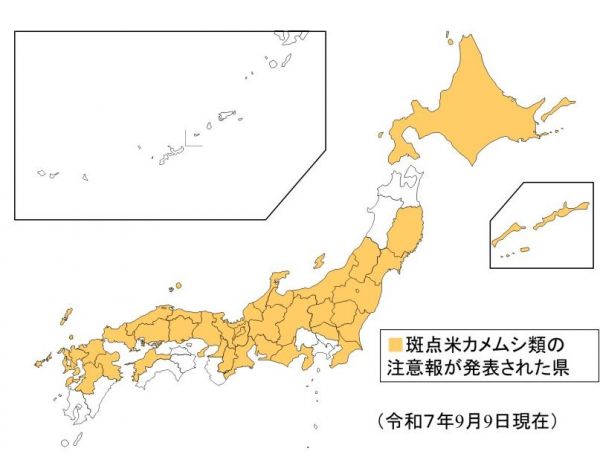 斑点米カメムシの注意報が発表された道府県
