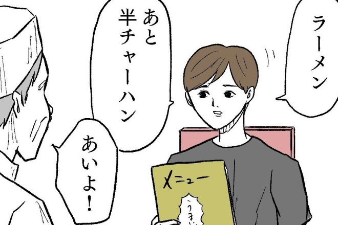 小山コータローさんのマンガ「見える化」