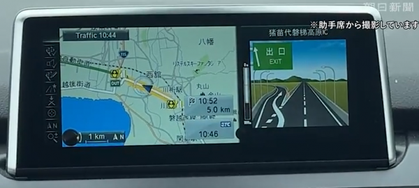 「500メートル先高速出口です」