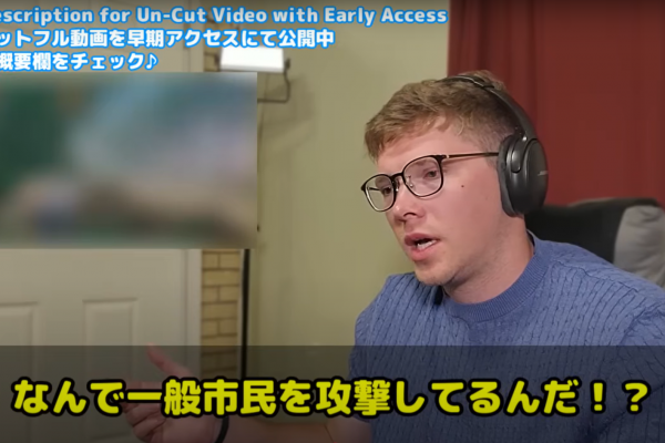 米軍の空襲の描写を見て驚くジェイク・ハーヴィーさん＝動画編集者のクラモトリョウさん提供