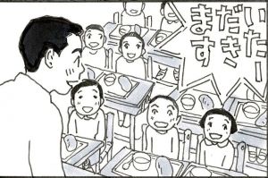 子ども食堂の記事で思い出す…「みんなが食べられる社会に」夜廻り猫