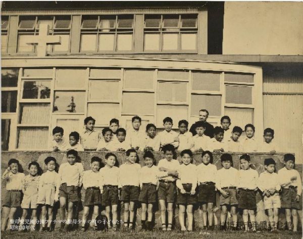聖母愛児園分園ファチマの聖母少年の町の子どもたち