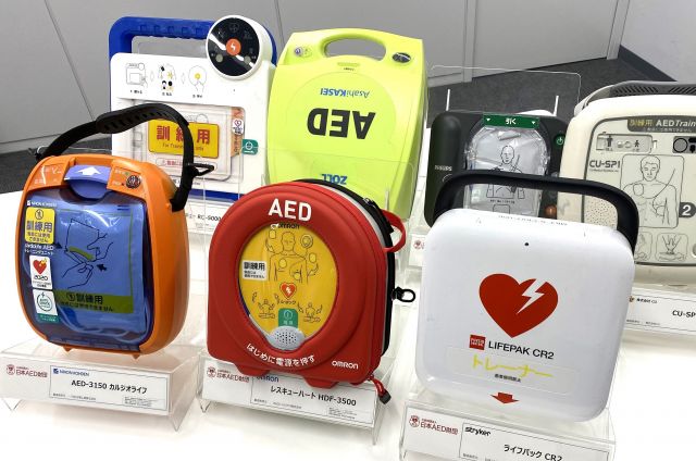 様々な機種があるAED