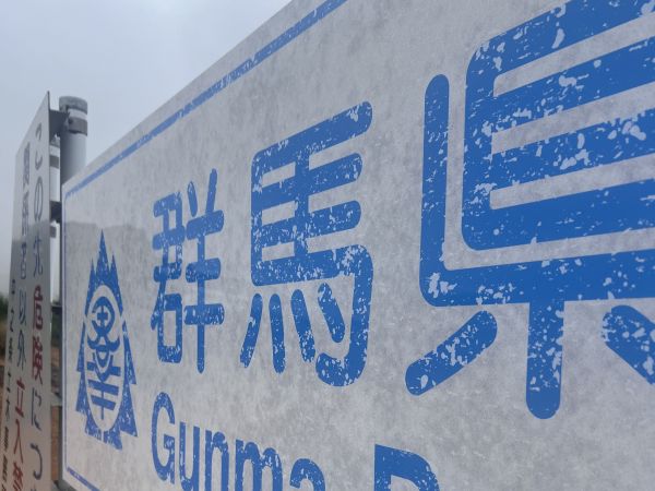 新品のはずの看板ですが、表面には傷やくすみが