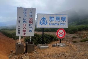 群馬の「秘境」名物看板がリニューアル　早くも漂う〝風格〟の正体
