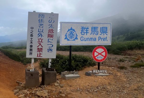 リニューアルされた群馬県・毛無峠の看板。横長の「群馬県」、丸い「通行止」の標識がそれぞれ新品に交換されましたが、すでにかすれて見えます