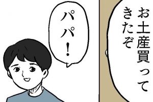 〝NASA製〟地球儀が不可解…「居酒屋のぎんなんのやり方じゃん」