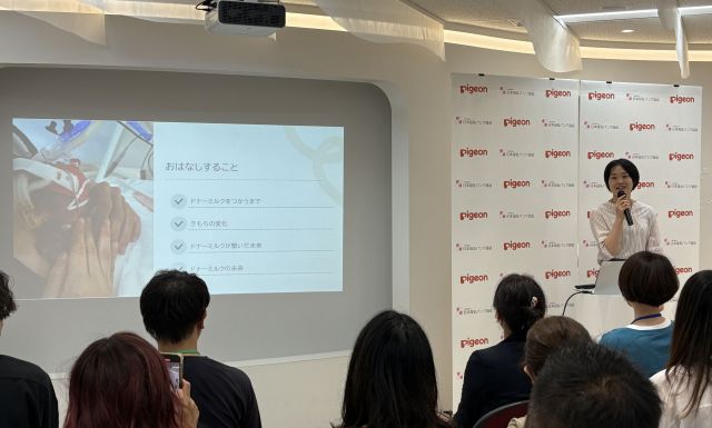 9月に東京都内で開かれた日本母乳バンク協会・ピジョン共催イベントに登壇した内西さん（右）