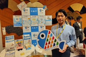 魚の消費量、20年で半減…「逆出世魚」でスナック発売、消費拡大へ