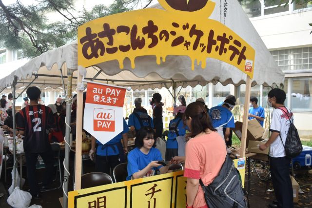 模擬店でキャッシュレス決済をする来場者