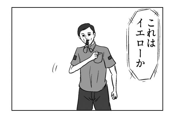 小山コータローさん（@MG_kotaro）の漫画「イエローの厚み」