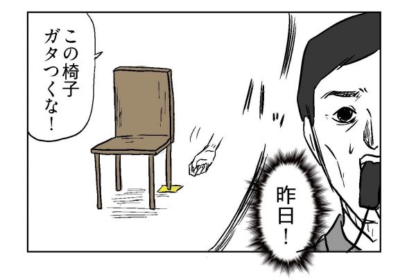 小山コータローさん（@MG_kotaro）の漫画「イエローの厚み」
