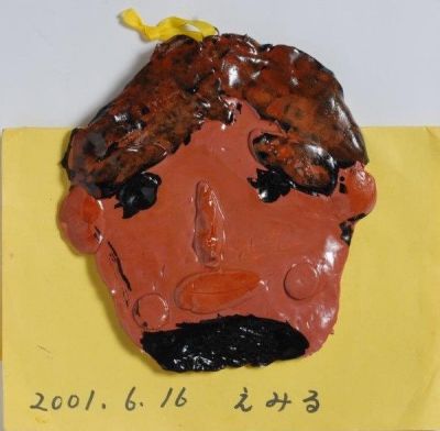 父の日にえみるさんが風見さんに贈った、紙粘土のレリーフ