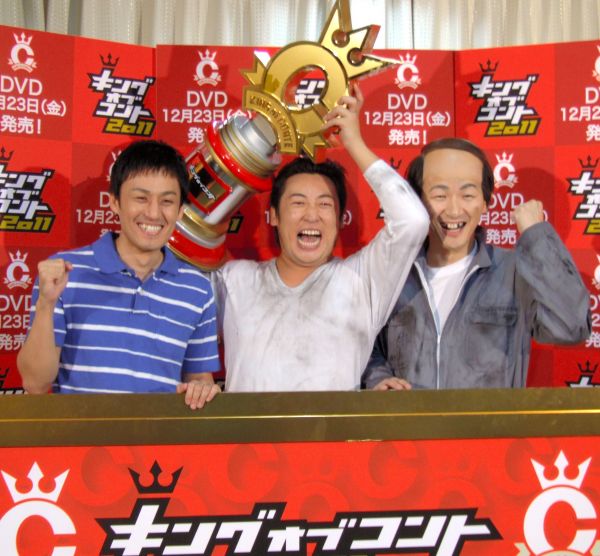 キングオブコント2011で優勝したロバート。左から山本博さん、秋山竜次さん、馬場裕之さん