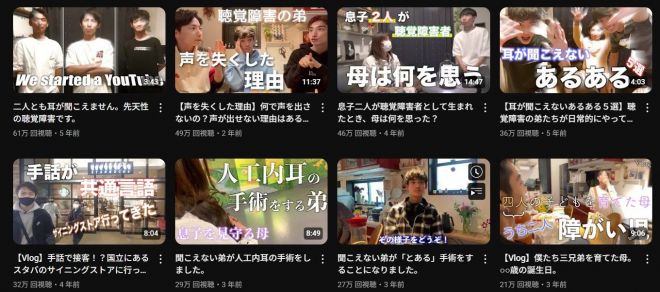 YouTubeで多く再生されている動画